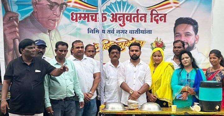 चंद्रपूर शहर ज़िल्हा युवक कोंग्रेस कि ओर से धम्मचक्र प्रवर्तन दिन के पर्व पर भोजन दान का आयोजन.