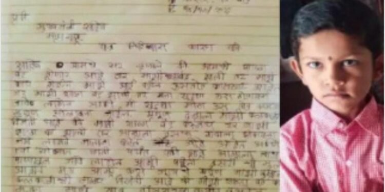 सांगा मुख्यमंत्री साहेब मी मोठा झाल्यावर ऊसच तोडायचा का? विद्यार्थ्याने मुख्यमंत्र्यांना पत्र लिहून मांडली कैफियत.