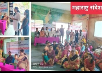 नागपूर: एकात्मिक बाल विकास सेवा योजना अंतर्गत महिलासाठी महत्वपूर्ण असलेल्या विविध विषयाबाबत मार्गदर्शन.