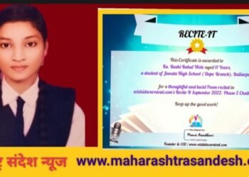 जनता हायस्कूल (डेपो शाखा) बल्लारपूरचे विद्यार्थी चमकले, सर्विकडून होत आहे अभिनंदन.