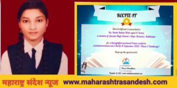 जनता हायस्कूल (डेपो शाखा) बल्लारपूरचे विद्यार्थी चमकले, सर्विकडून होत आहे अभिनंदन.