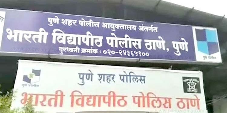 प्रियकराने यु टयुब वर चोरी कशी करावी याची माहीती घेवुन प्रेयसीच्या घरातील १४,२०,०००/- रुपयेच्या सोन्याचे दागिने व विदेशी चलनावर डल्ला मारलेल्या प्रियकरास भारती विद्यापीठ पोलीसांकडुन अटक