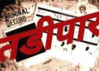 हातभट्टी दारू विक्रेता याला हडपसर पोलीसांकडुन केले  तडीपार…..