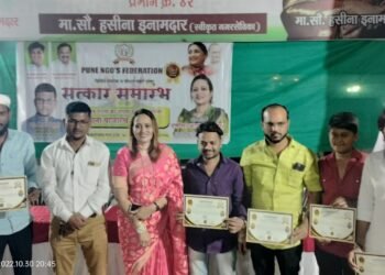 पुणे एन जी ओ फेडरेशनच्या वतीने ५० विविध संघटनांचा व समाज सेवकांचा सत्कार समारंभ….