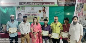 पुणे एन जी ओ फेडरेशनच्या वतीने ५० विविध संघटनांचा व समाज सेवकांचा सत्कार समारंभ….