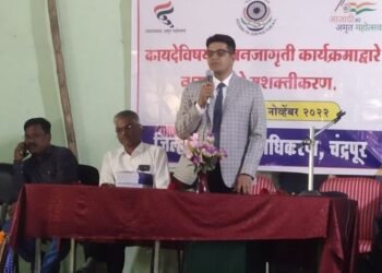 चंद्रपूर: विधी मार्गदर्शन व सायबर बाबत मार्गदर्शन व जनजागृती शिबिराचे आयोजन.