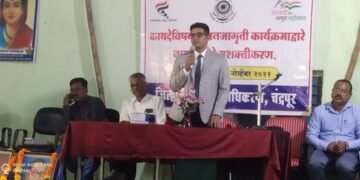 चंद्रपूर: विधी मार्गदर्शन व सायबर बाबत मार्गदर्शन व जनजागृती शिबिराचे आयोजन.