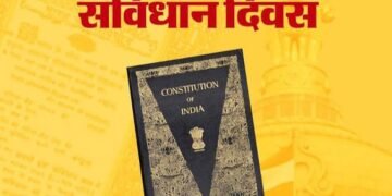 पुणे: भारतीय संविधान दिनानिमित्त २६ नोव्हेंबर ला ‘संविधान सन्मान दौड’ मिनी मॅरेथॉनचे आयोजन.