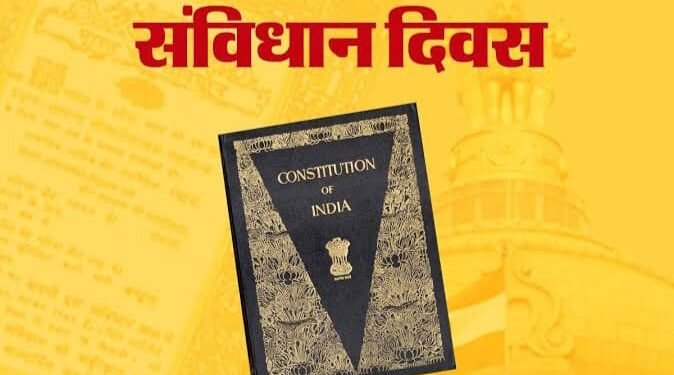 पुणे: भारतीय संविधान दिनानिमित्त २६ नोव्हेंबर ला ‘संविधान सन्मान दौड’ मिनी मॅरेथॉनचे आयोजन.