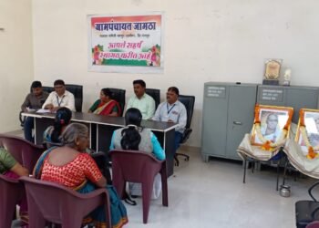 नागपूर जिल्हात आमचा गाव आमचा विकास गणस्तरिय कार्यशाळा जामठा येथे संपन्न.