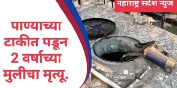 पुणे: इमारतीच्या बांधकाम ठिकाणी पाण्याच्या टाकीत पडून बांधकाम मजुराच्या दोन वर्षांच्या मुलीचा दुर्दैवी मृत्यु.