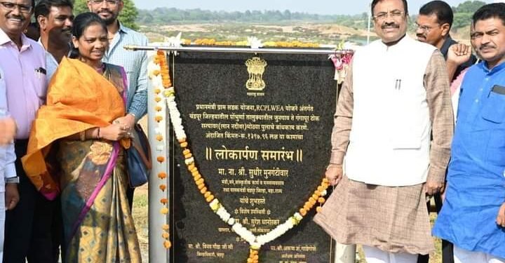 जुनगांव ते गंगापूर टोक रस्‍त्‍यावर लान नदीवरील १४ कोटी रू. किंमतीच्‍या मोठया पुलाचे लोकार्पण संपन.