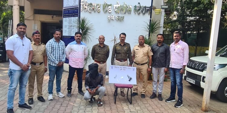 सिंहगडरोड पोलिस स्टेशन ची कामगिरी एक पिस्टल व एक जिवंत काडतुस केले हस्तगत..