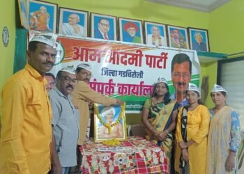 गडचिरोली: आम आदमी पार्टी तर्फे कार्यालयात बिरसा मुंडा जयंती साजरी, जिल्हा संयोजक बाळकृष्ण सावसाकडे यांच्या हस्ते माल्याअर्पण