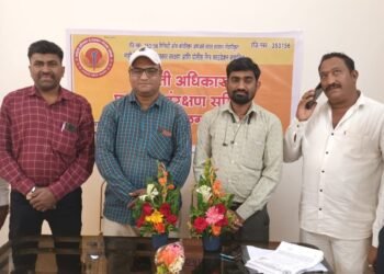 माहिती अधिकार व पत्रकार संरक्षण समितीची बैठक एरंडोल येथे संपन्न.