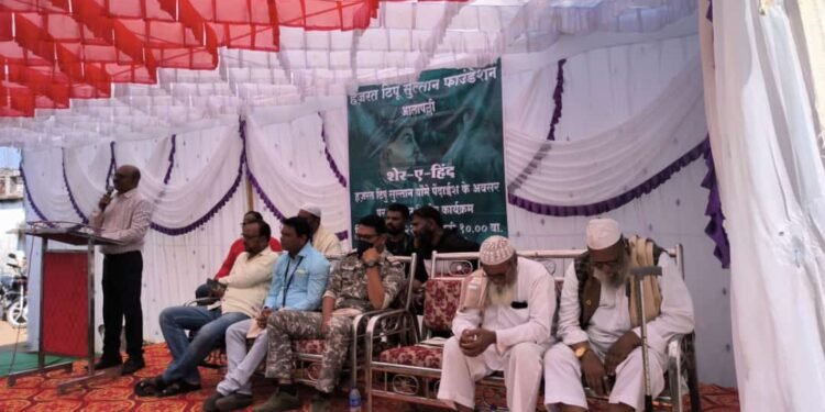 आलापल्ली येथील जामा मस्जिद परिसरात हजरत टिपू सुलतान यांची जयंती मोठ्या उत्साहात साजरी.