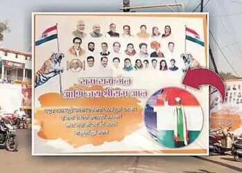 संगमनेर: फ्लेक्समुळे कोट्यवधी रुपये खर्चून बांधलेल्या बस स्थानकाचे विद्रूपीकरण, नगर पालिकेसह आगार प्रशासन झोपेत.