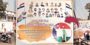 संगमनेर: फ्लेक्समुळे कोट्यवधी रुपये खर्चून बांधलेल्या बस स्थानकाचे विद्रूपीकरण, नगर पालिकेसह आगार प्रशासन झोपेत.