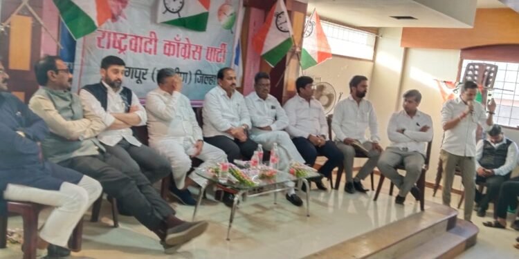 राष्ट्रवादी युवक काँग्रेस नागपुर जिल्हा ग्रामीणची आढावा बैठक उत्साहात संपन्न.