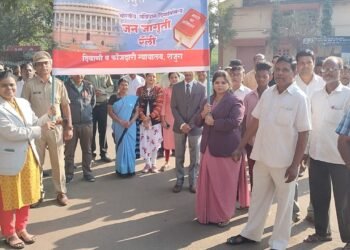 उत्साहात निघाली संविधान जनजागृती रॅली, तालुका विधी समिती व राजुरा न्यायालयाचे आयोजन.