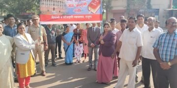 उत्साहात निघाली संविधान जनजागृती रॅली, तालुका विधी समिती व राजुरा न्यायालयाचे आयोजन.