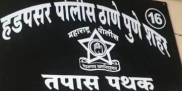 हडपसर तपास पथकाची उत्कृष्ठ कामगिरी मित्राचा खून करून पसार झालेला आरोपी दिल्लीतून अटक