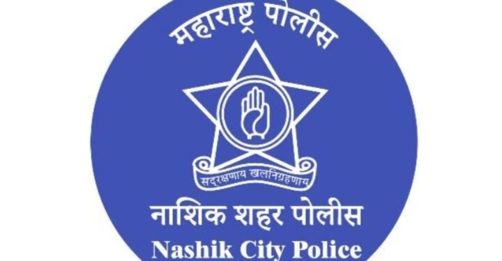 नाशिक शहर परिसरात 1 पासून 15 नोव्हेंबर कालावधी पर्यंत प्रतिबंधात्मक आदेश जारी, अनेक बाबींवर निर्बंध.