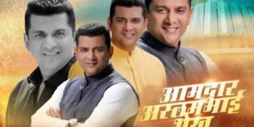 माजी उद्योग, मत्स व्यवस्थापन मंत्री महाराष्ट्र राज्य, मालाड (पश्चिम) आमदार असलम शेख यांच्या 50 वा वाढदिवास उत्साहात साजरा.