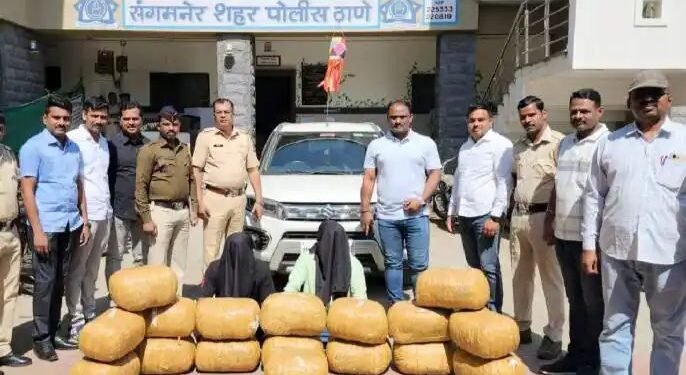 संगमनेर तालुक्यात 172 किलो गांजा पोलिसांनी सापळा रचून पकडला, 23 लाख ८५ हजार रुपयांचा मुद्देमाल जप्त.