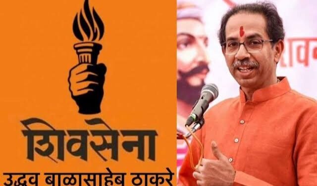 संगमनेर: उद्धव ठाकरे शिवसेनेच्या जुन्या निष्ठावंत शिव सैनिकांना विश्वासात न घेता पदाधिकार्‍यांच्या केल्या नियुक्त्या, विरोधा नंतर रद्द.