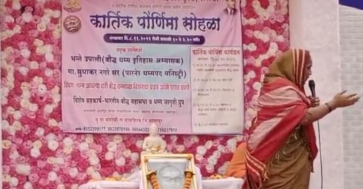 पुणे: मोरुची येथे कार्तिक पौर्णिमा उत्साहात साजरी. विविध कार्यक्रमाचे आयोजन.