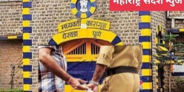 पुणे: शिक्षा झालेल्या कैद्याकडून 50 हजारांची लाच मागणारे हवलदारासह महिलेला एसीबीने ठोकल्या बेड्या.