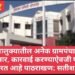 संगमनेर तालुक्यातील अनेक ग्रामपंचायतीमध्ये गैरकारभार, कारवाई करण्याऐवजी पंचायत समिती करत आहे पाठराखण: सतीश कानवडे