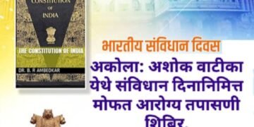 अकोला: अशोक वाटीका येथे संविधान दिनानिमित्त मोफत आरोग्य तपासणी शिबिर.