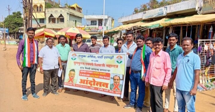 शिवाजी महाराजां बद्दल बेताल वक्तव्य करणाऱ्या राज्यपालाचा एटापल्ली तालुका काँग्रेसचा वतीने निषेध व आंदोलन.