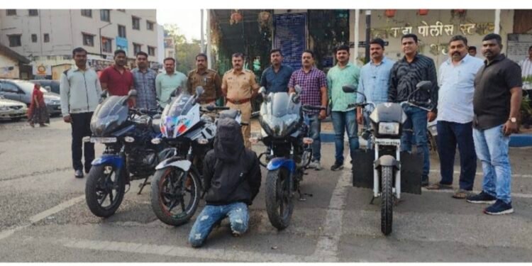 मौज-मजा करण्यासाठी महागडया मोटारसायकलची चोरी करणा-या सराईतास अटक दत्तवाडी पोलीसांची कारवाई