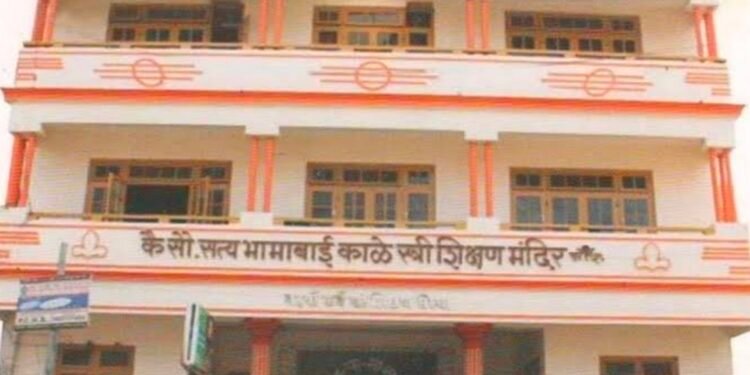 कन्याशाळेच्या शताब्दी महोत्सवाची उद्या सांगता