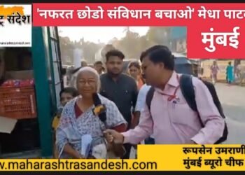 ‘नफरत छोडो संविधान बचाओ’ अभियान नर्मदा आंदोलनाच्या नेत्या व जेष्ठ सामाजिक कार्यकर्त्या मेधा पाटकर