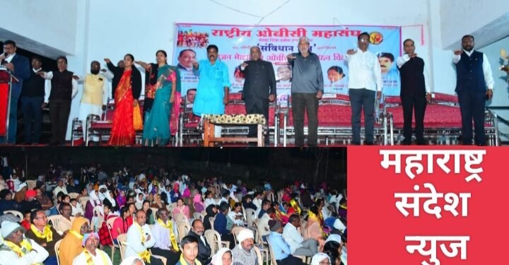 हिंगणा: राष्ट्रीय ओबीसी महासंघाचा भव्य मेळावा संपन्न, जय भीम – जय ओबीसीचा नारा बुलंद करा: डाॕ.तायवाडे