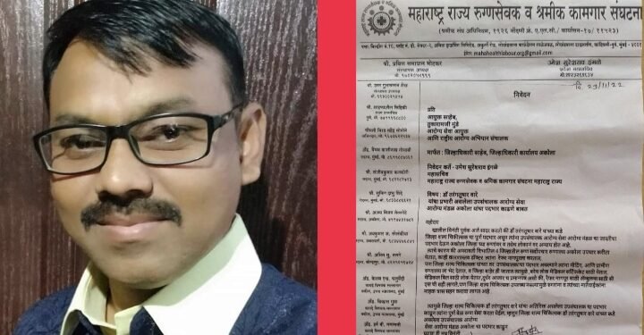 जिल्हा शल्यचिकित्सक यांचा प्रभारी उपसंचालक पदाचा पदभार काढुन घ्या – उमेश इंगळे