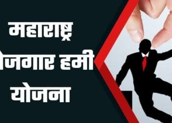 कुशल कामाचे एक करोड पासष्ठ लाख बाकी असल्याने ग्रामपंचायत विकास कामावर विपरीत परिणाम, श्रमिक एल्गारचे अध्यक्ष प्रविण चिचघरे यांची मंत्रालयात धाव.