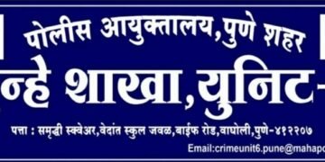 खुनाचा प्रयत्न करून फरार आरोपीला गुन्हे शाखा युनिट-६ ने केले जेरबंद