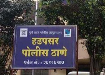 मांजरी येथील व्यापा-याचे अपहरण करणा-या आरोपीस पाली, राजस्थान, मधुन केली अटक