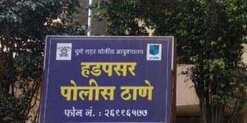 मांजरी येथील व्यापा-याचे अपहरण करणा-या आरोपीस पाली, राजस्थान, मधुन केली अटक