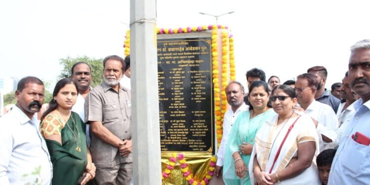 बाणेर ते पिंपळे निवड पुलाला भारतरत्न डॉ बाबासाहेब आंबेडकर पुल असे नाव घोषित करा.