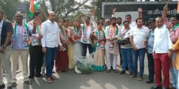 नाशिक शहरात आज राष्ट्रवादी काँग्रेसच्या वतीने आज अनोखे आंदोलन.