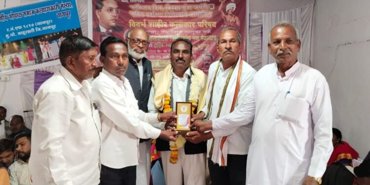 विदर्भ कलाकार परिषदेच्या वतीने महाराष्ट्र संदेश न्युजचे विदर्भ ब्यूरो चीफ निर्भीड पत्रकार युवराज मेश्राम यांचा जंगी सत्कार.