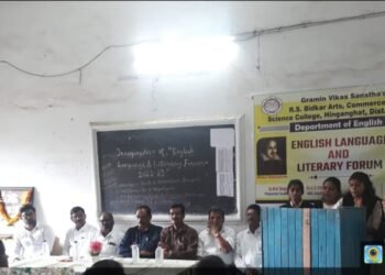 रा. सू.बिडकर महाविद्यालय हिंगणघाट मध्ये इंग्रजी भाषा व साहित्य मंडळाचे उद्घाटन.