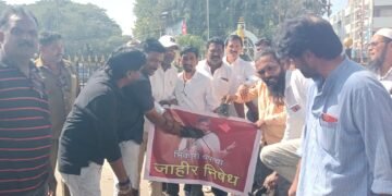 सांगलीत चंद्रकांत पाटील विरोधात वंचित बहुजन आघाडी आक्रमक. चंद्रकांत पाटील याच्या फोटोला जोडे मारो आंदोलन.