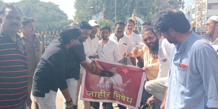 सांगलीत चंद्रकांत पाटील विरोधात वंचित बहुजन आघाडी आक्रमक. चंद्रकांत पाटील याच्या फोटोला जोडे मारो आंदोलन.